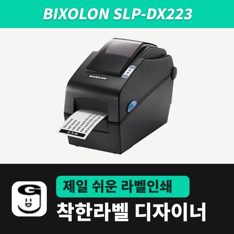 Bixolon SLP-DX223 label printer