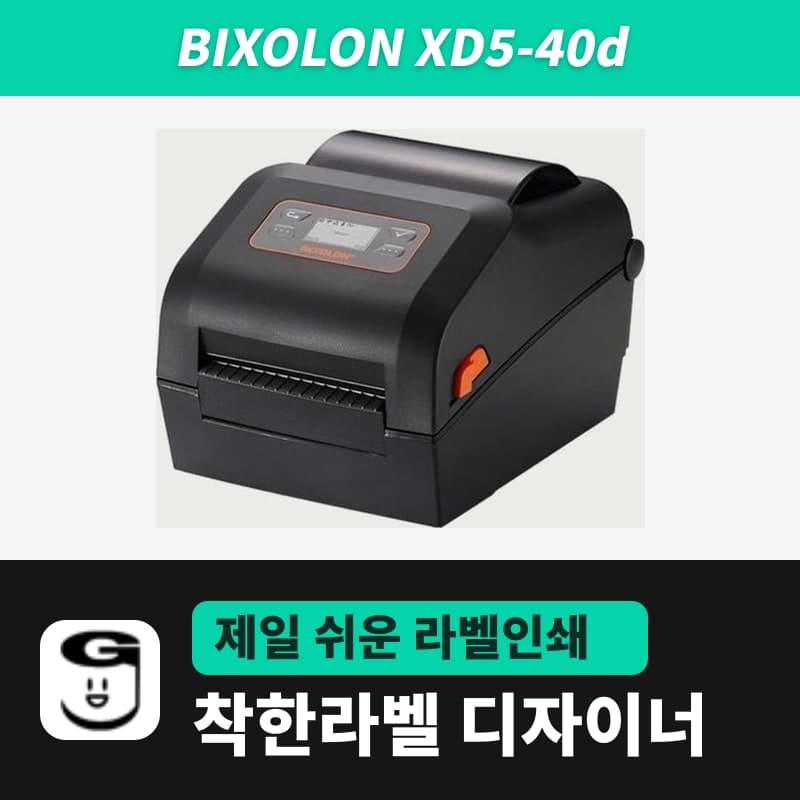 Bixolon XD5-40d label printer