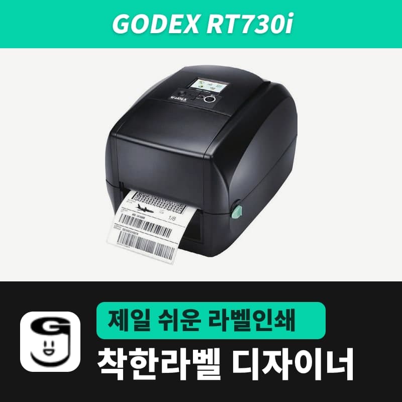 Godex RT730i label printer