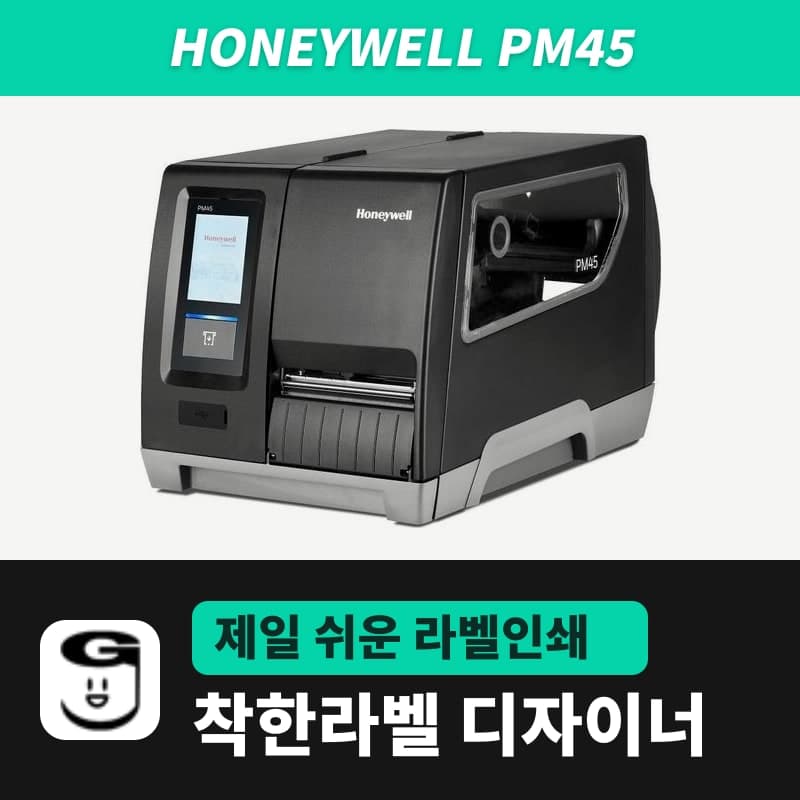 Honeywell PM45 label printer