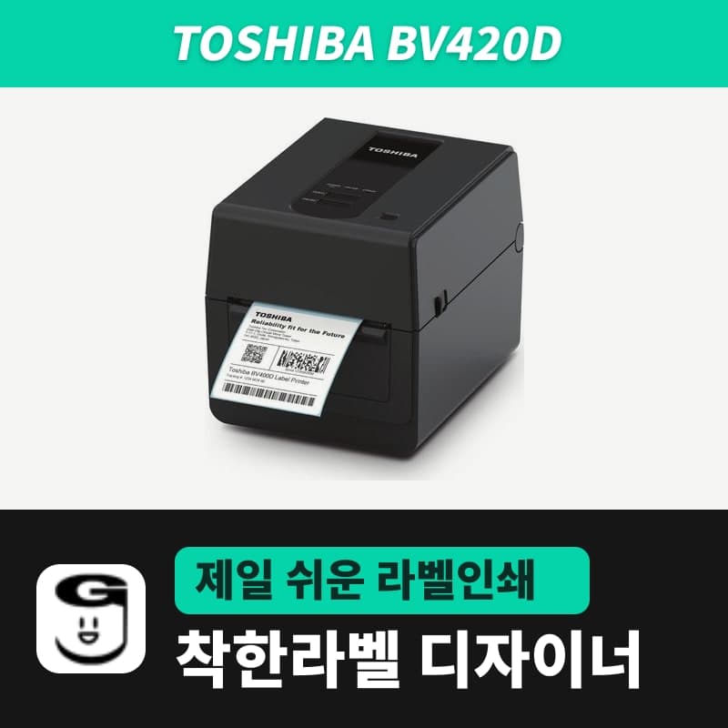 Toshiba BV420D label printer