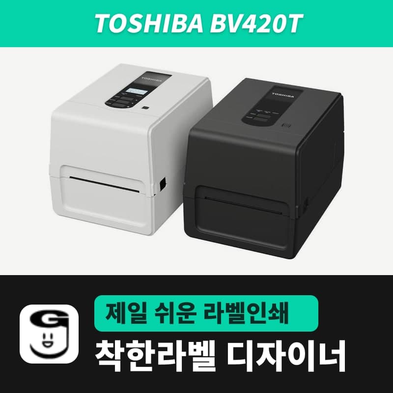 Toshiba BV420T label printer