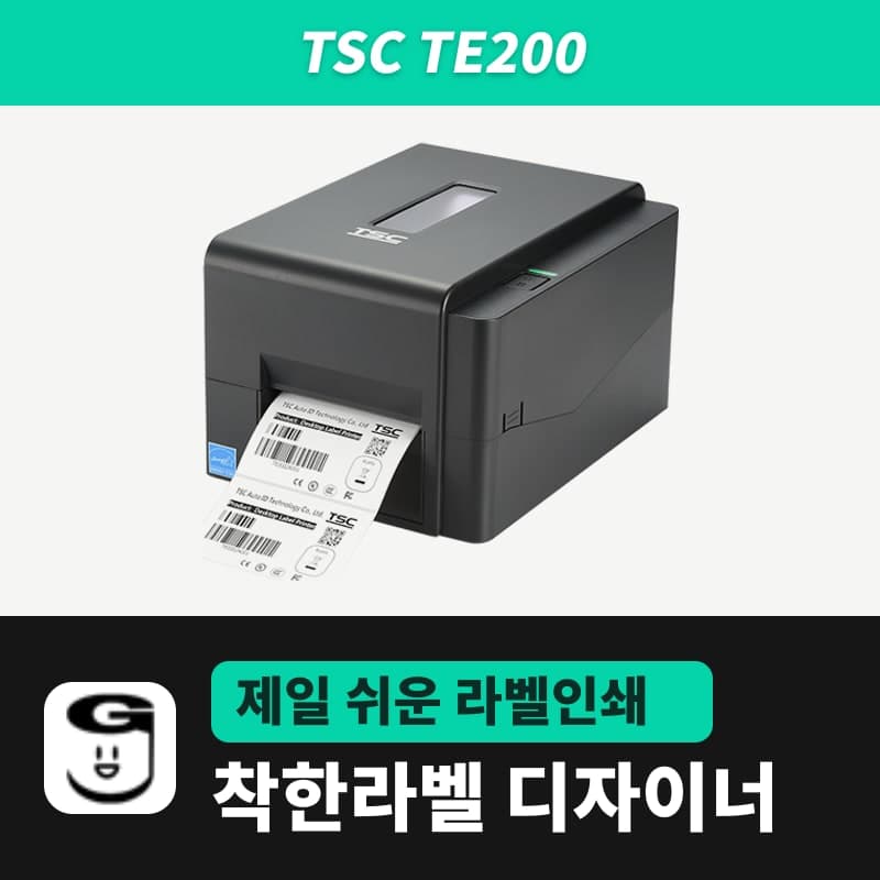 TSC TE200 label printer