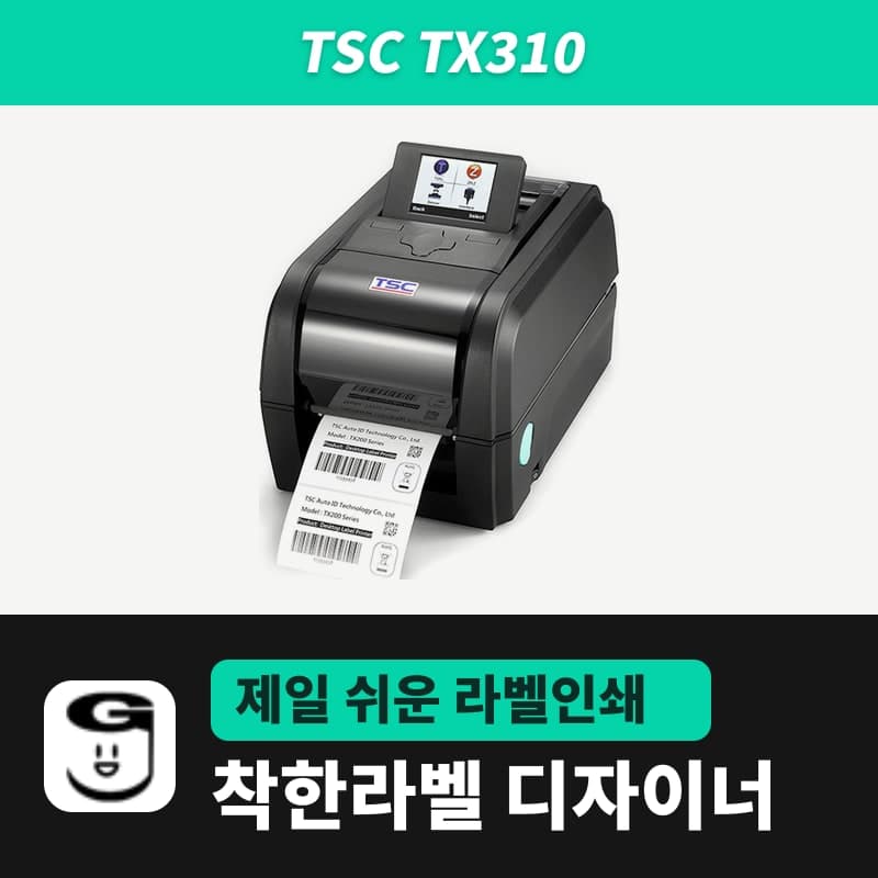 TSC TX310 label printer