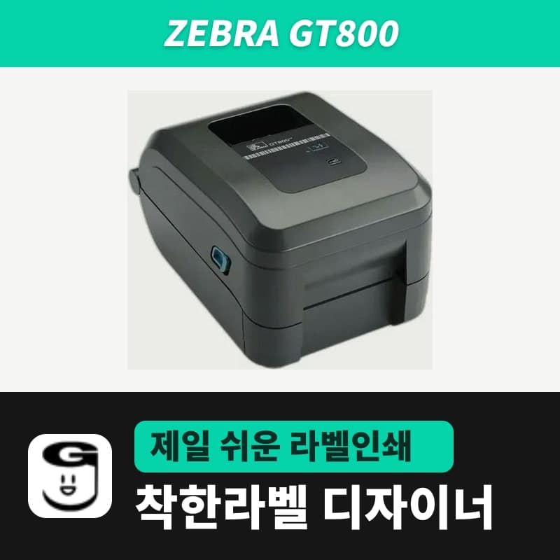 Zebra GT800 label printer