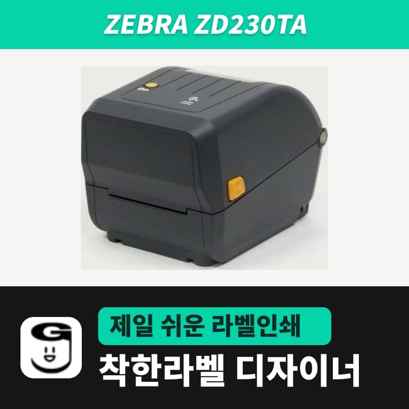 Zebra ZD230TA label printer