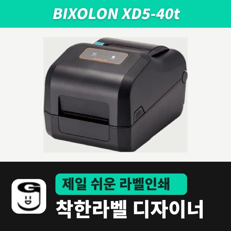 Bixolon XD5-40t label printer