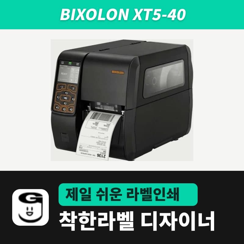 Bixolon XT5-40 label printer