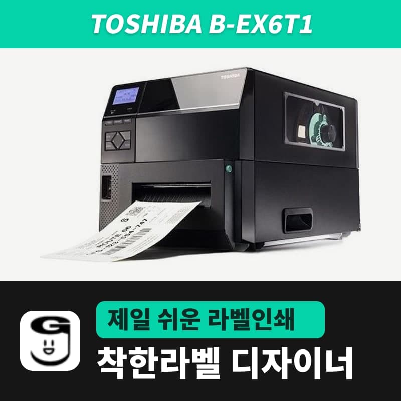 Toshiba B-EX6T1 label printer