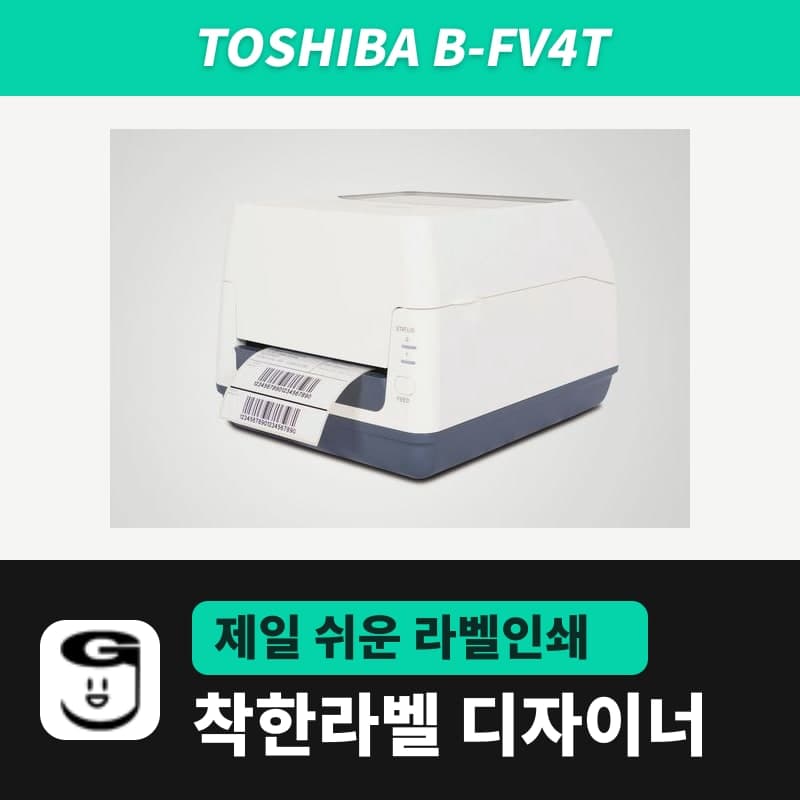 Toshiba B-FV4T label printer