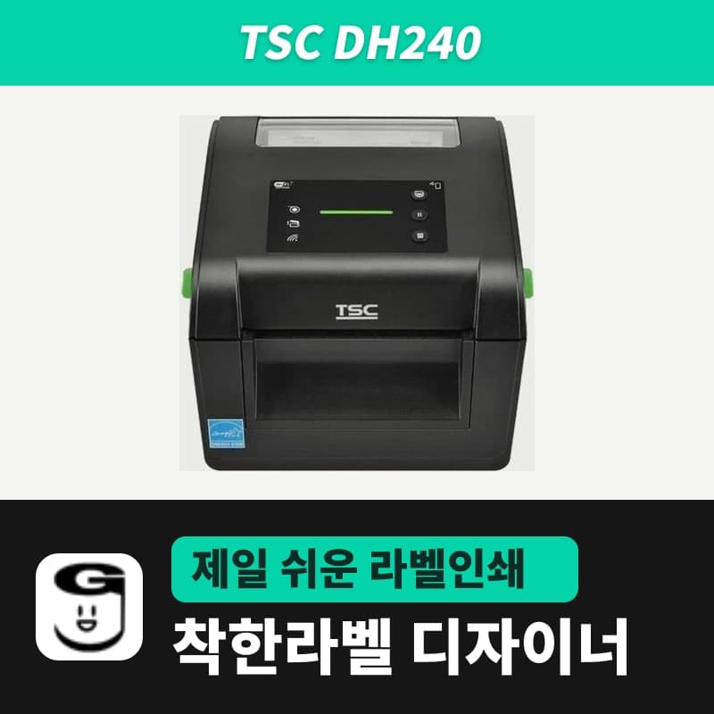 TSC DH240 label printer