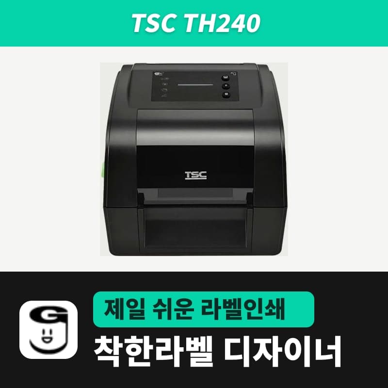 TSC TH240 label printer