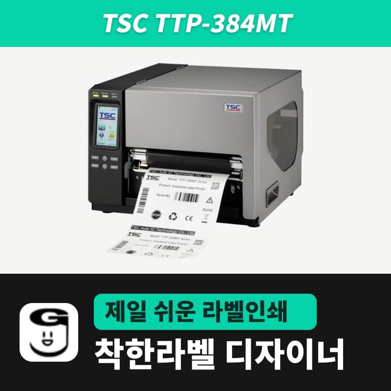 TSC TTP-384MT label printer