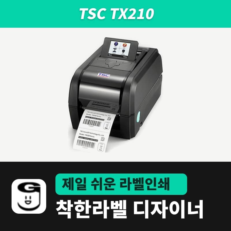 TSC TX210 label printer