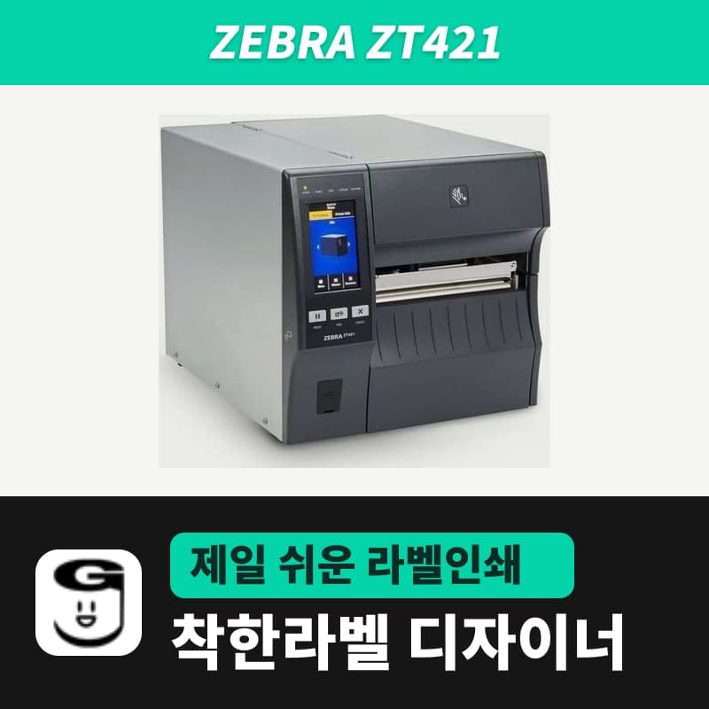 Zebra ZT421 label printer