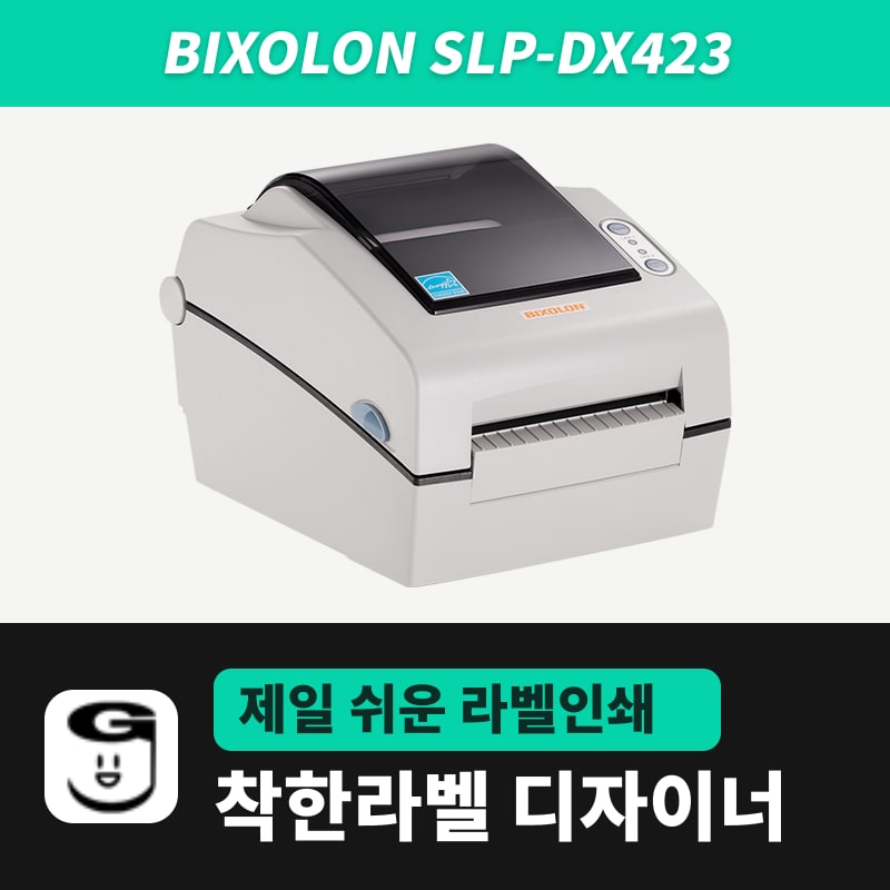 Bixolon SLP-DX423 라벨프린터