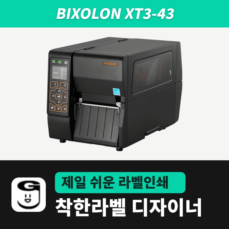 Bixolon XT3-43 라벨프린터