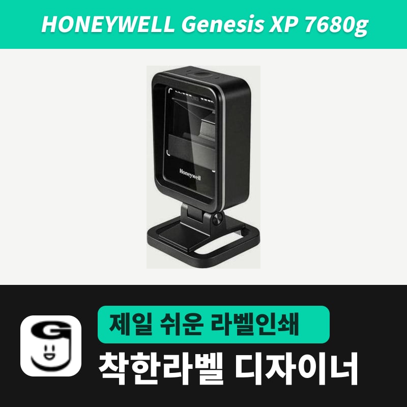 Honeywell Genesis XP 7680g 바코드스캐너
