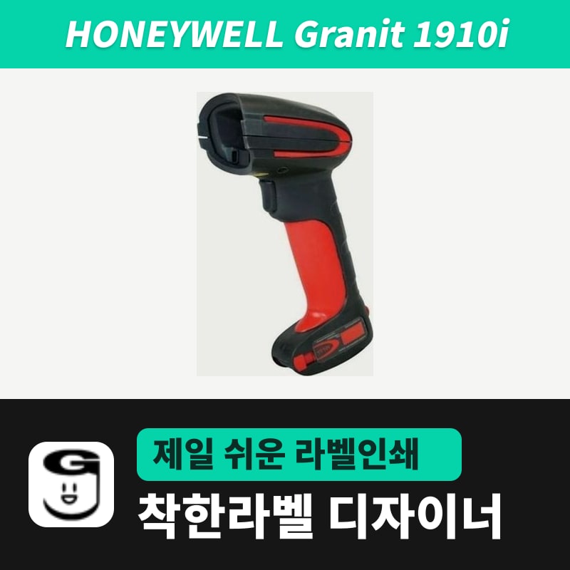 Honeywell Granit 1910i 바코드스캐너