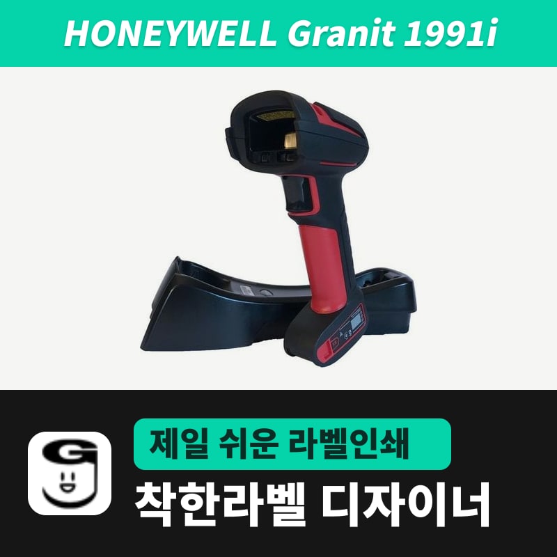 Honeywell Granit 1991i 바코드스캐너
