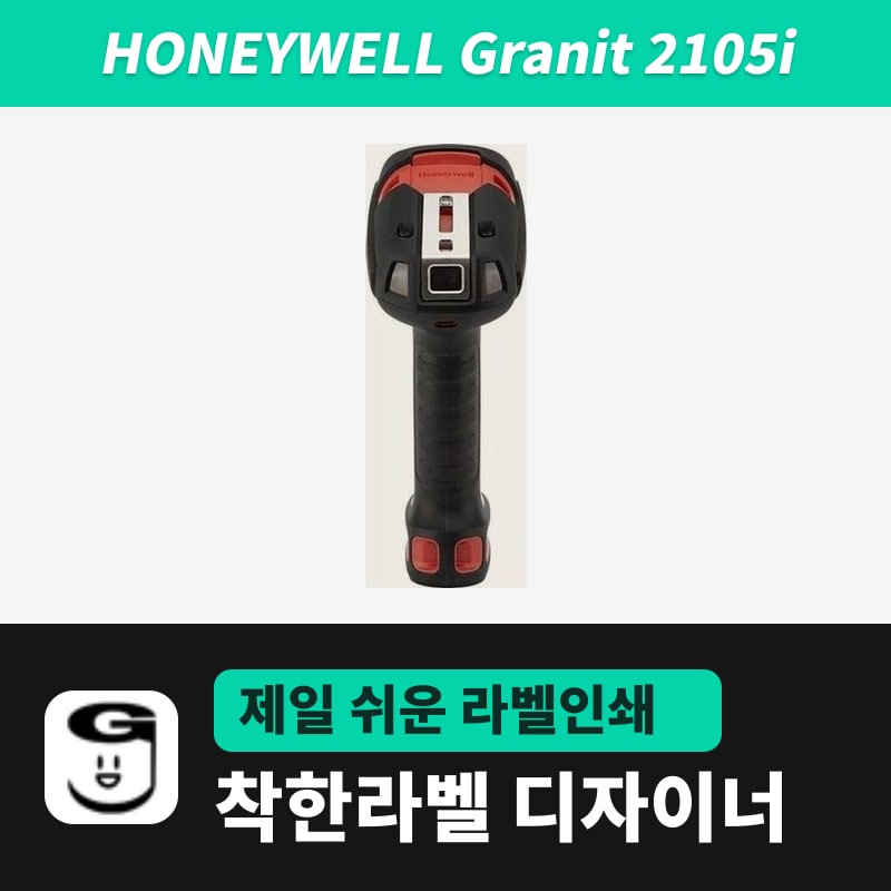 Honeywell Granit 2105i 바코드스캐너