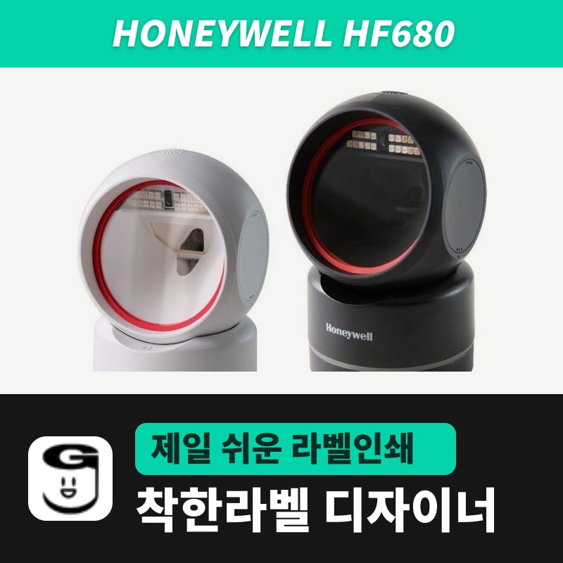 Honeywell HF680 바코드스캐너