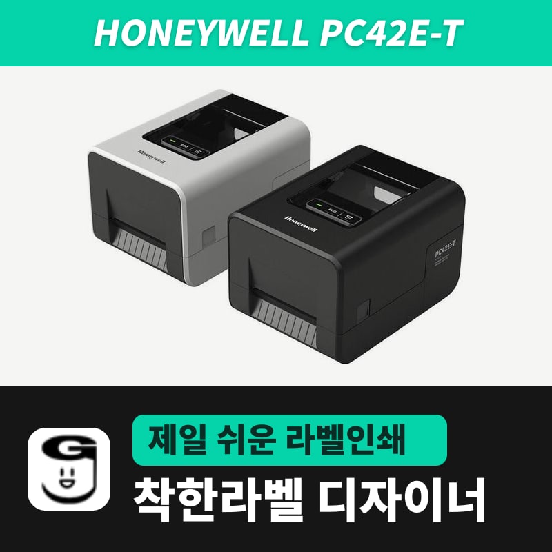 Honeywell PC42E-T 라벨프린터