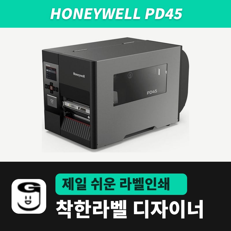 Honeywell PD45 라벨프린터