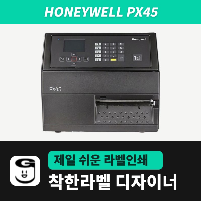Honeywell PX45 라벨프린터