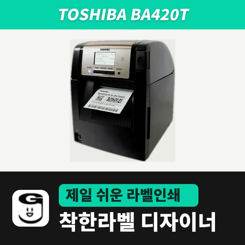Toshiba BA420T 라벨프린터
