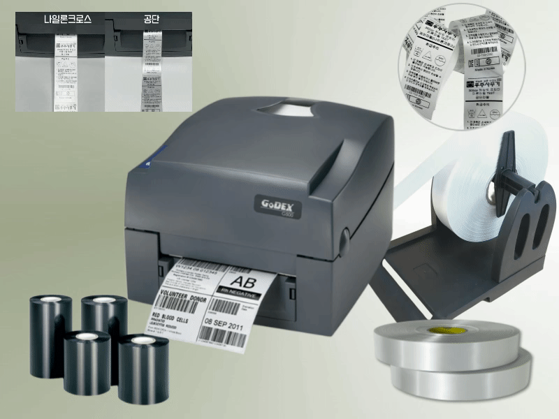 케어라벨 프린터(Godex G530)