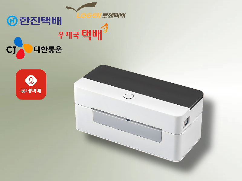 감열전용 프린터(착한프린터 4B-2054NS)