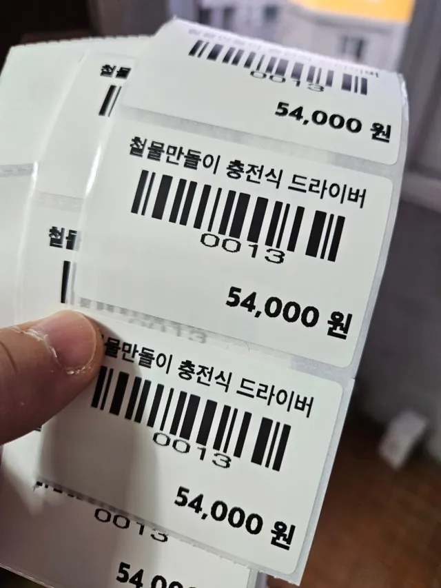 kume****님의 리뷰 사진